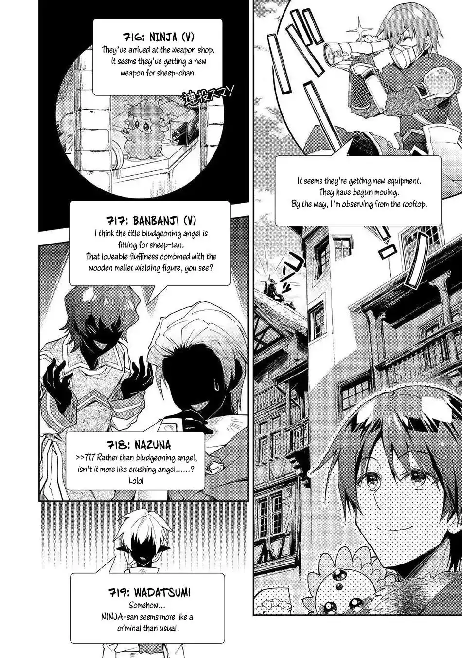 Nonbiri VRMMO-ki Chapter 35 17